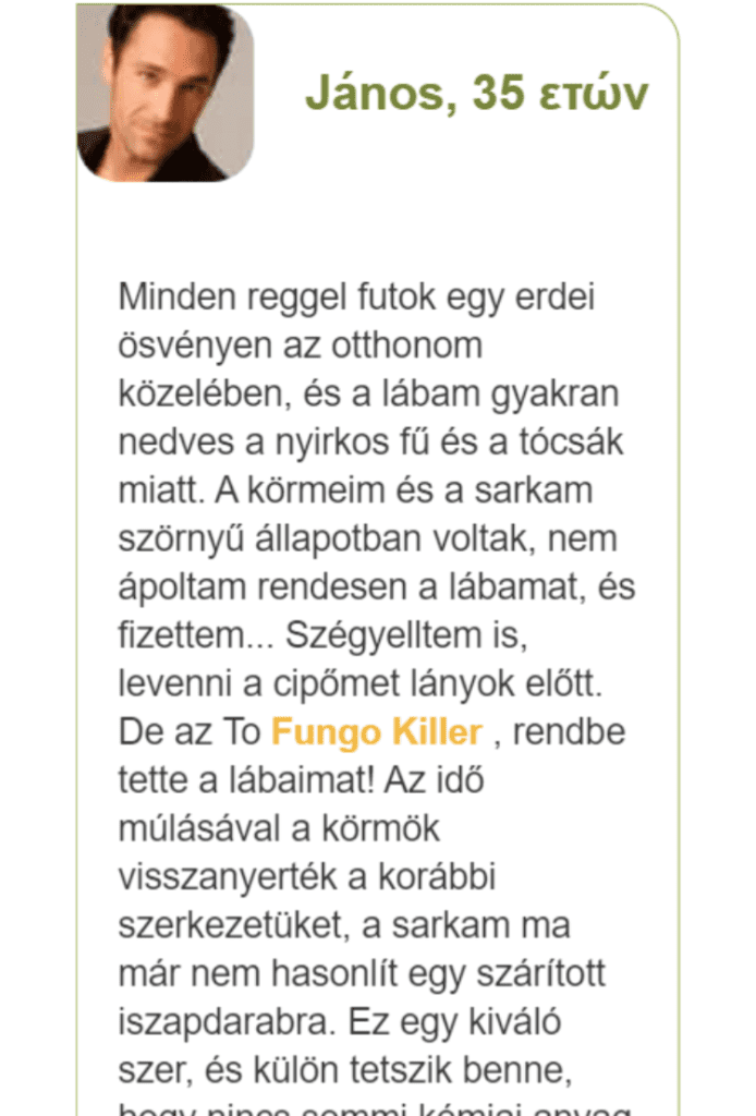 Fungokiller